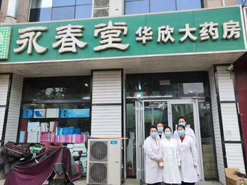 勞動者風(fēng)采（4）路雖遠(yuǎn)行則至 事雖難做必成