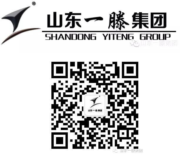一滕新材料公司又有三項發(fā)明專利新獲***知識產(chǎn)權(quán)局授權(quán)