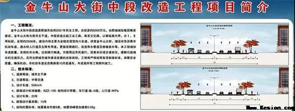 【重點(diǎn)項(xiàng)目跟進(jìn)】一滕建設(shè)集團(tuán)金牛山大街中段改造工程 新城路——文化路段 正式通車