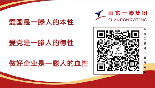 【收心歸位 力開新局】寧陽(yáng)一滕醫(yī)藥公司召開2024年度經(jīng)營(yíng)工作推進(jìn)會(huì)