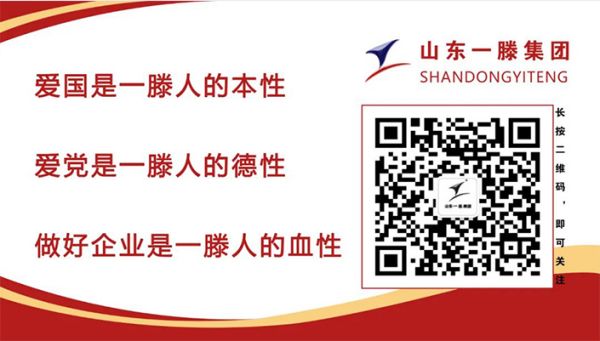 省住房城鄉(xiāng)建設廳黨組書記任海濤到一滕集團調(diào)研指導工作