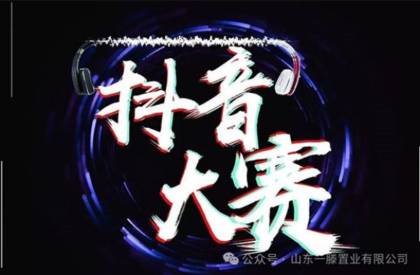 肥城五一新開盤項(xiàng)目，點(diǎn)擊查詢