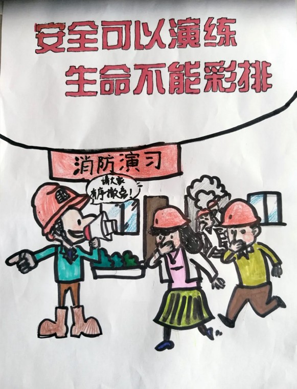 安全漫畫 | 畫中有話講安全，澆灌安全幸福之花