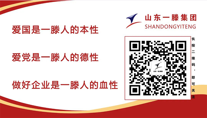 山東省人社廳到一滕建設集團開展建筑行業(yè)人力資源隊伍建設專題調研