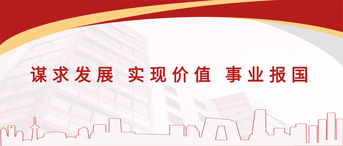 泰安一滕松峪酒店召開2024年總結(jié)會(huì)