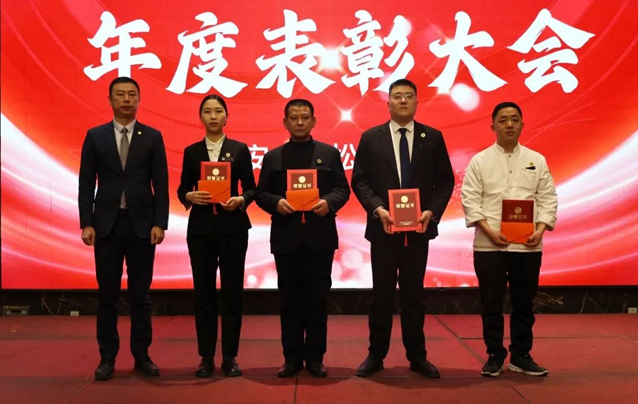 泰安一滕松峪酒店召開2024年總結(jié)會(huì)
