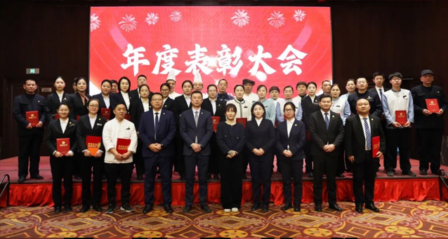 泰安一滕松峪酒店召開2024年總結(jié)會(huì)